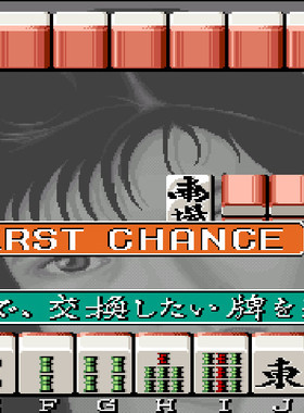 电子基盘必胡版 街机麻将合集  怀旧麻安装教程