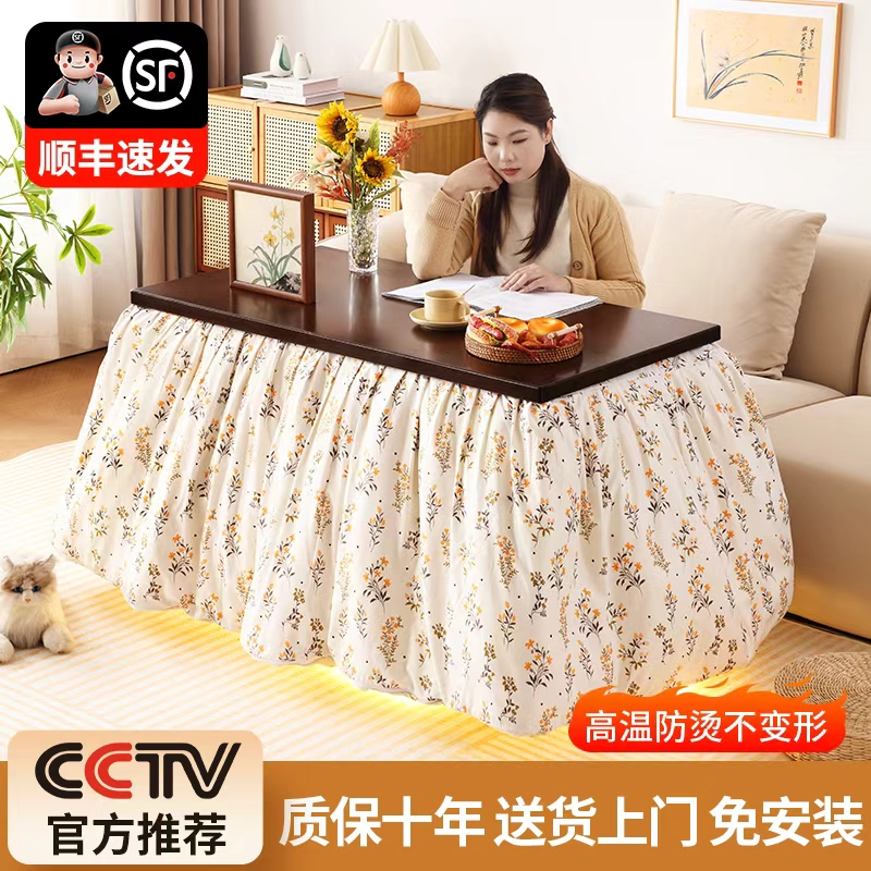 2025新款取暖桌可折叠长方形家用