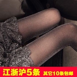 Chaussettes - collants sexy - Ref 764496 Image 29