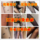 Chaussettes - collants sexy - Ref 764496 Image 28