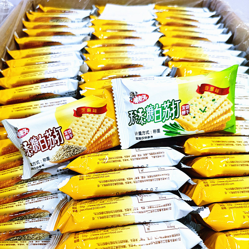 米老头无添糖白苏打饼干散装整箱发酵薄饼混装整箱葱香味老人零食