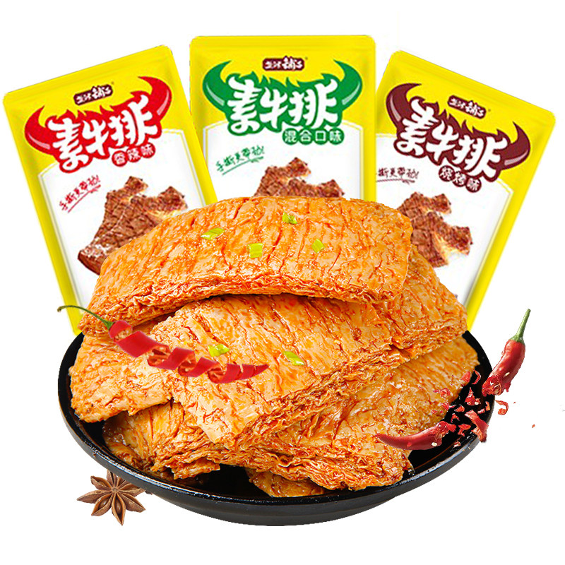 素牛排手撕素牛肉20包豆腐干香辣豆皮烧烤味散装休闲零食