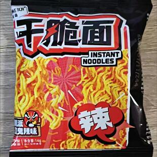 热销派力特魔鬼辣干脆面特辣干吃面爆辣干吃面香酥解馋掌心脆零食