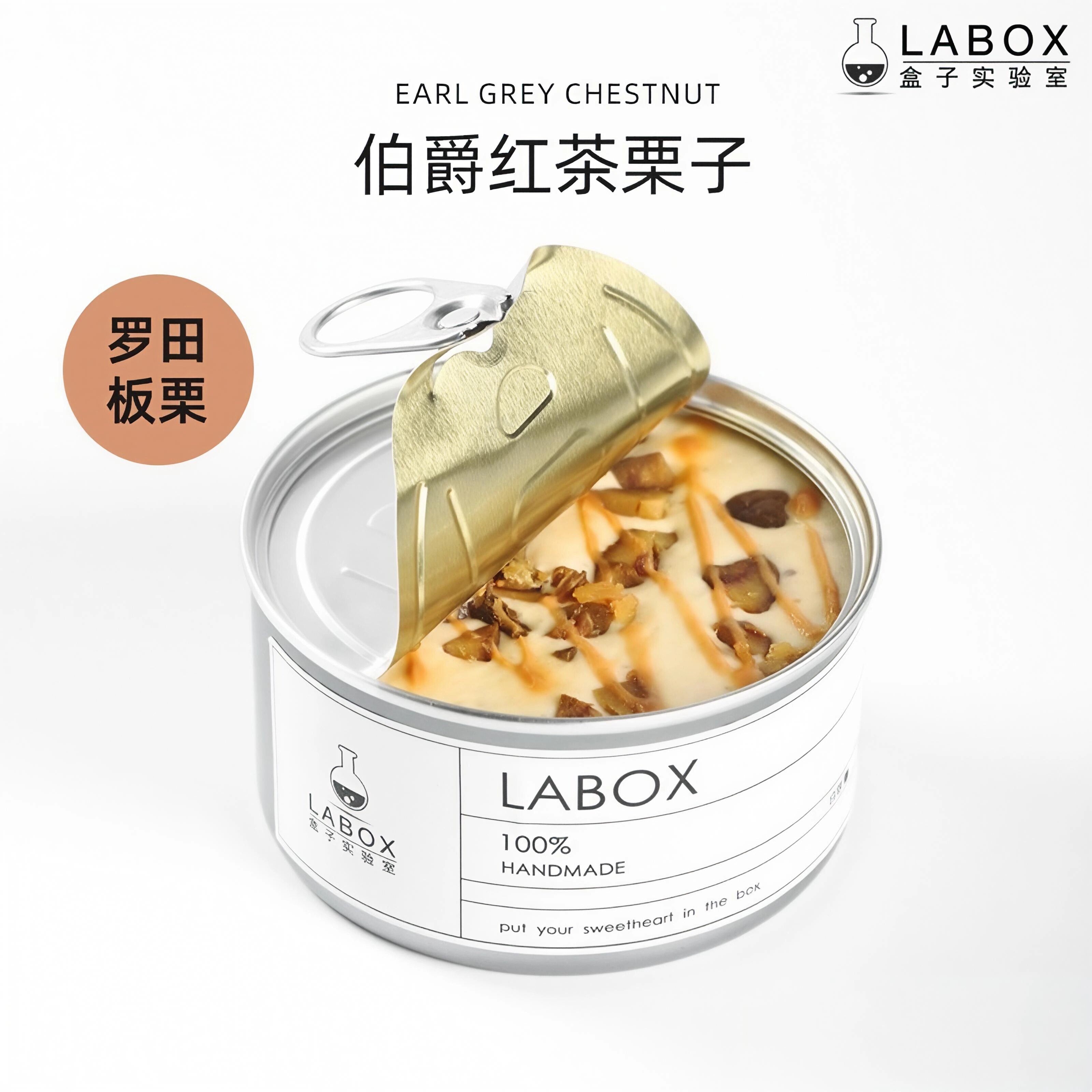 罐子蛋糕动物奶油盒子实验室伯爵栗子红茶奶油蛋糕动物奶油慕斯罐