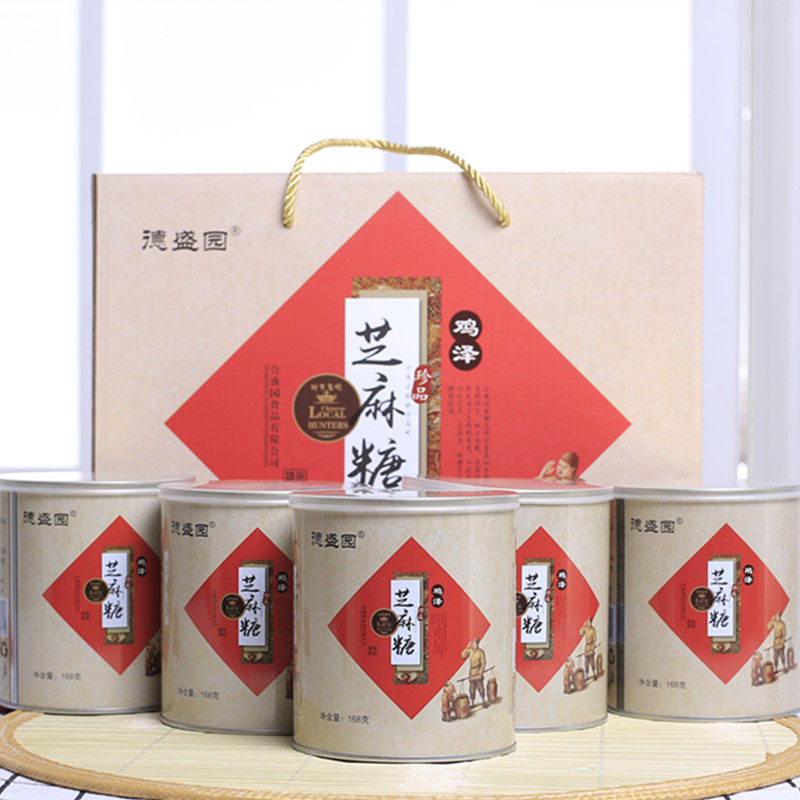 德盛园芝麻糖手工特产黑白纯芝麻河北邯郸鸡泽传统糕点礼品盒装