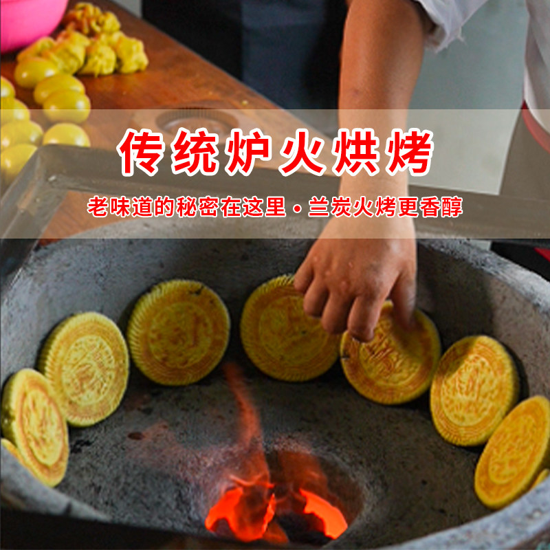 现做山西吕梁空心月饼纯手工兰炭烤制空壳红糖月饼胡麻油老式月饼