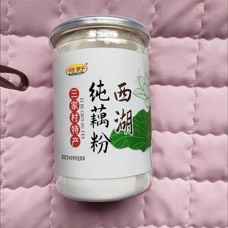 热销西湖纯藕粉天然三家村藕粉老牌子中老年营养代餐莲藕粉