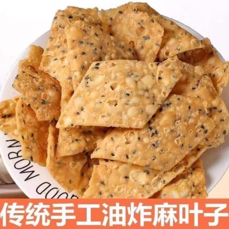 新货手工麻叶子传统零食河南安徽山东特产酥脆香油炸香酥馓子