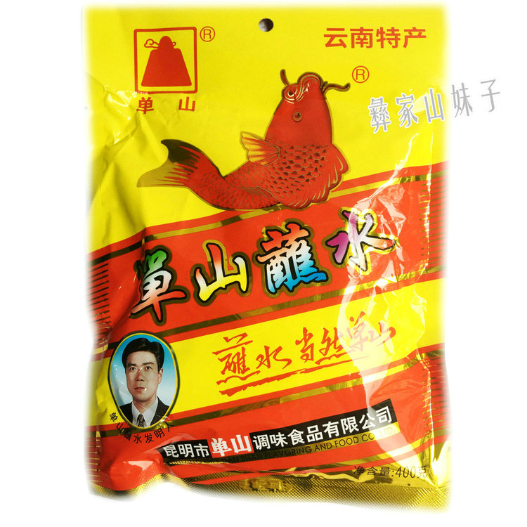 蘸水400g辣椒面辣椒粉 火锅沾水 麻辣烧烤蘸料调料 云南特产