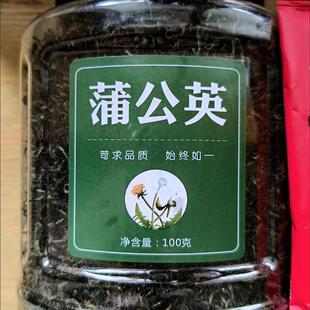 热销草世医长白山茶叶熬夜养生下火花茶搭配玫瑰菊花茶水果花