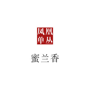 蜜兰香凤凰单丛唐茶坊乌龙茶 80g袋装潮州产日常饮用单丛茶