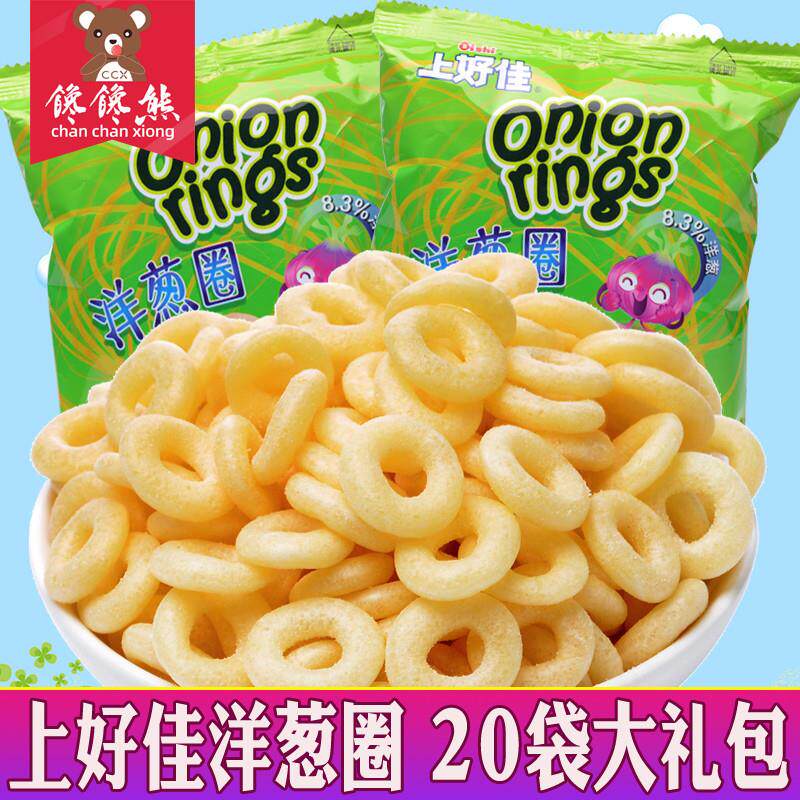 热销洋葱圈鲜虾片儿童食品好吃的办公室校园休闲膨化零食大
