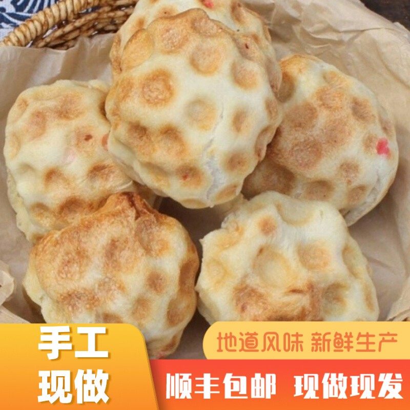 山西翼城特产多口味石子饼石子馍发酵手工夹心现做现发
