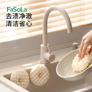 刷吸盘海绵碗厨房不油洗锅神器家用清洁洗去污海绵魔沾力擦