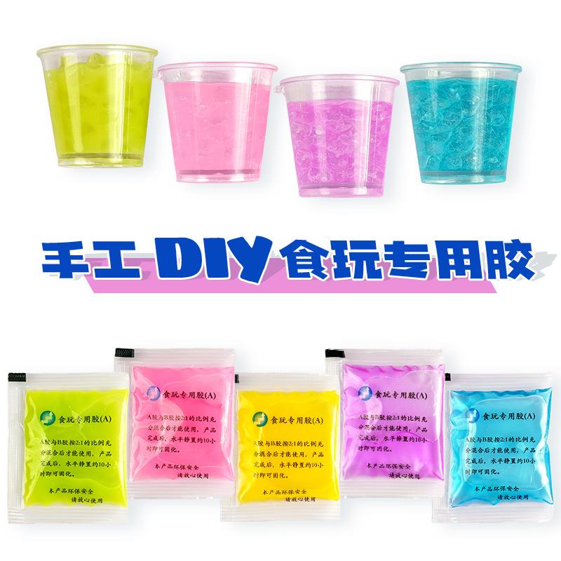 创意食玩套装水晶滴胶:环氧树脂胶学生儿童手工冰杯专用胶
