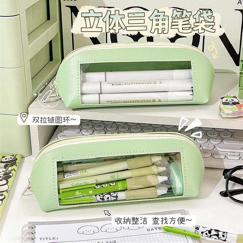 简约开窗透明笔袋三角立体文具袋学生大容量文具盒女生铅笔盒