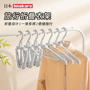 防滑款 本旅叠行折衣架便携式 伸缩旅游用出差神日器家用宿舍衣服挂