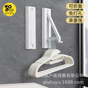 衣架收纳器神免架打阳台壁挂多功能整理家用晾衣架收孔纳挂架