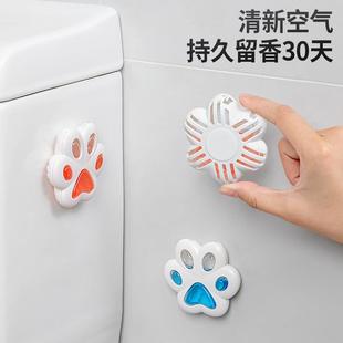 卫生间室内留香气清新剂厕久香薰空香氛家用所持除臭