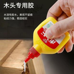 工跨境水性木工木材家具胶胶白乳胶工粘手学生手粘合剂胶水
