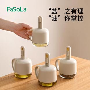 味精密封盐瓶罐调味罐 调罐勺盖一调体调料盒厨房料分料装