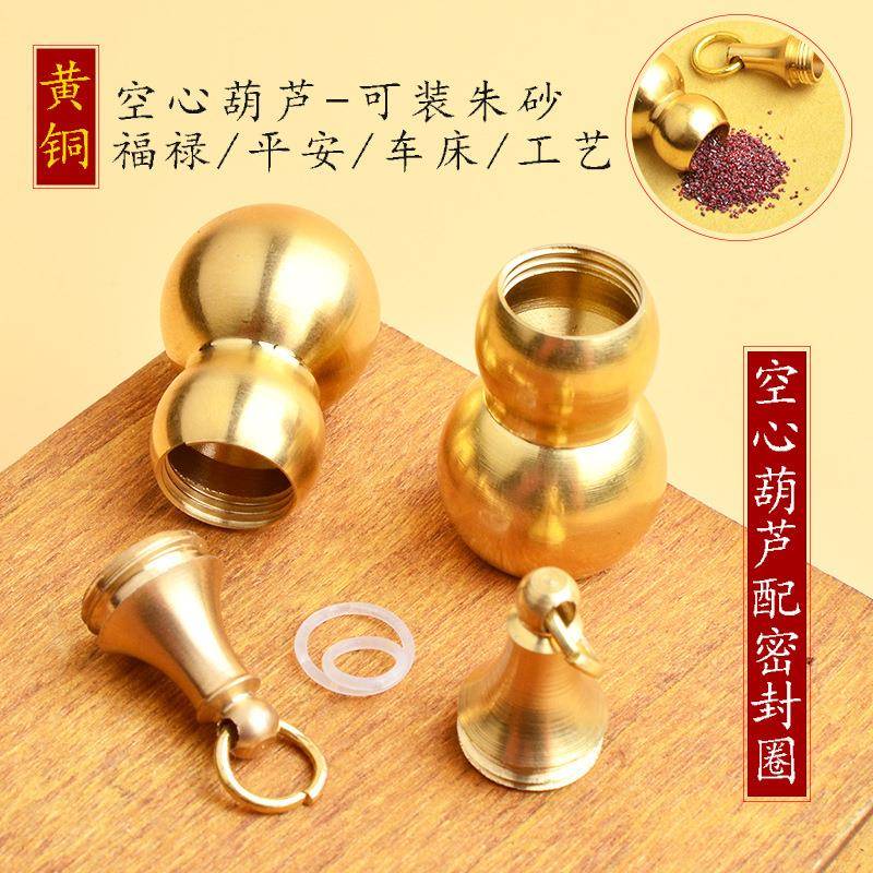 工厂黄铜空心小葫芦上开口可打开装东西大号铜葫芦装朱红色砂