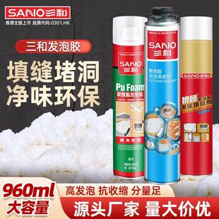聚氨酯发泡胶泡沫填缝剂空调洞门窗填充密封剂粘膨胀剂泡沫胶