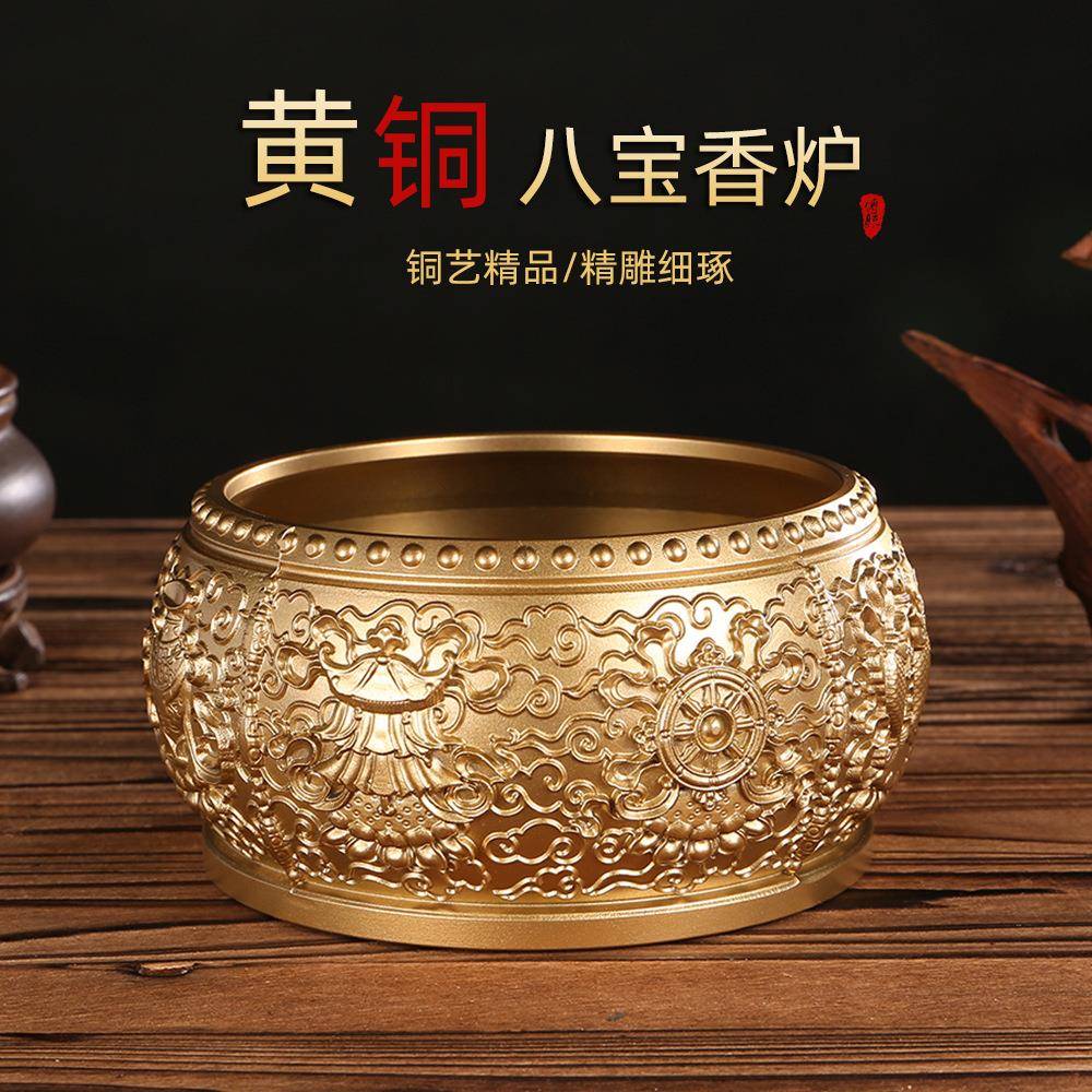 仿古纯黄铜精雕禅意大号八宝香炉家用室内中式香道供奉香薰炉摆件