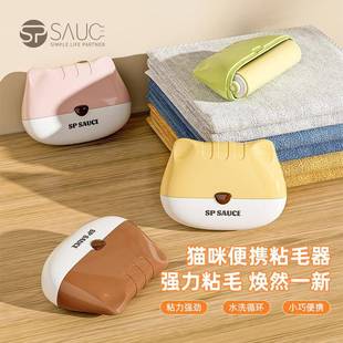 可水洗强粘力家用水衣物粘滚神器毛发清毛理滚筒 日本洗毛器便携式
