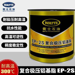 复合极压铝基脂润滑脂度耐高温 石油