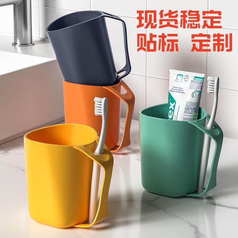 新发塑料漱口杯浴室立式牙刷架防捽大容量洗漱杯子多功能水杯