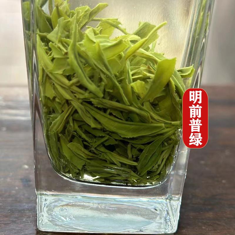 新品江西婺源绿茶茶叶特级23年新茶上饶茗眉大鄣山仙枝浓香型云雾