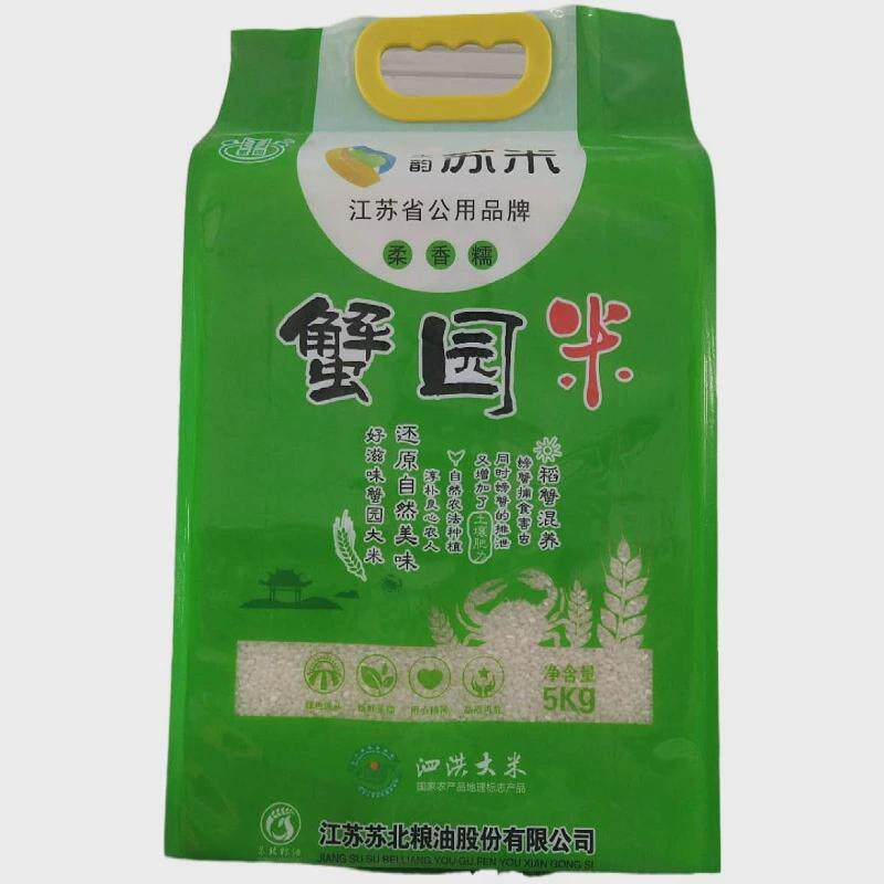 新品蟹园米泗洪大米5公斤真空装优选苏北粳米稻蟹共养晚稻圆粒米