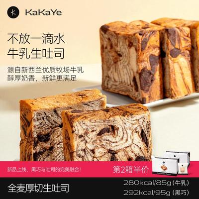 卡卡业其他/other传统西式糕点