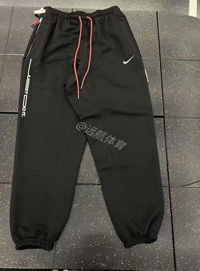 Nike/耐克 男女宽松束脚休闲运动长裤速干篮球卫裤IB5497