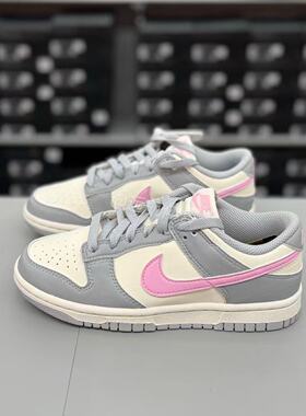 Nike/耐克 Dunk Low 女子百搭低帮板鞋复古休闲运动鞋DD1873
