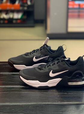耐克/NIKE AIR MAX Alpha Trainer 5气垫缓震运动跑步鞋DM0829
