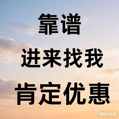 支持花倍/信用购/消费券/花呗分期/破风控破限全国商户线下各地