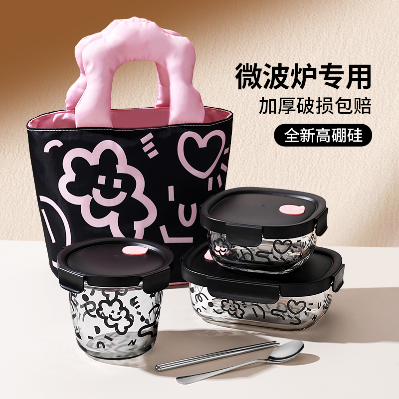 日本无印mu玻璃饭盒可微波炉加热专用碗上班族带饭餐盒分格保鲜盒