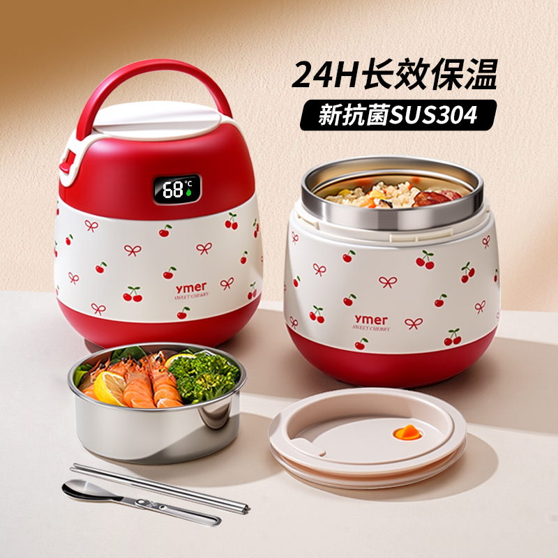 日本无印mu保温饭盒24小时超长提桶上班族2025新款学生专用高中生