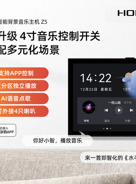 HOPE/向往家庭背景音乐86型