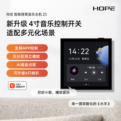 HOPE/向往家庭背景音乐86型