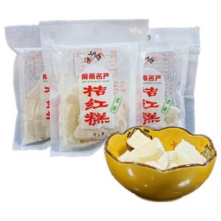 新品 桔红糕闽南特产橘红糕糯米糕点传统小吃零食泉州厦门特产甜点