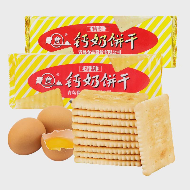 新货青食钙奶饼干正品山东特产特制精制老年铁锌零食早餐大礼包