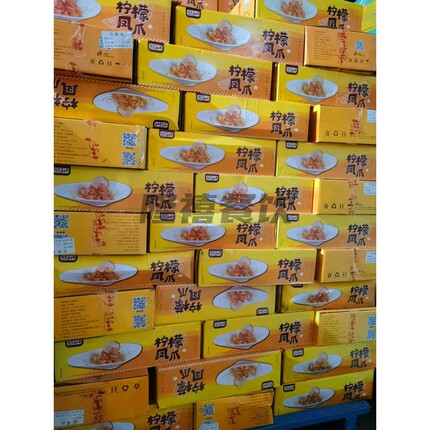 新货西子和平去骨柠檬凤爪商用酸辣鸡爪开袋即食凉菜酒店餐饮特色