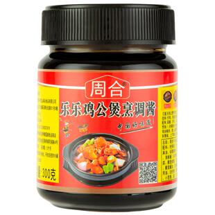 新货拿手好菜重庆鸡公煲酱料调料黄焖鸡秘制配方瓶装家用简单易做