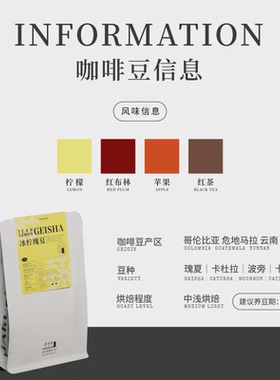 新货MARUS马路咖啡冰柠瑰夏冷萃手冲咖啡豆中浅烘焙夏日限定可磨