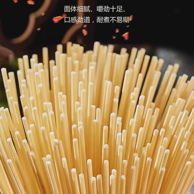 新货热干面粗碱面500克*11筒餐饮小吃挂炒汤面拌面杂酱面碱水面条