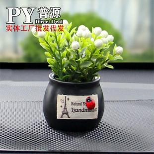 饰用品摆件 创意汽车摆件车载清新仿真植物盆栽吉祥果香薰座车内装