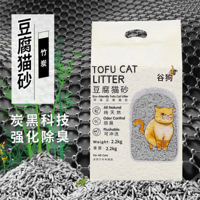 竹炭除臭吸附豆腐猫砂除臭祛味宠物猫咪罐头膨润土猫砂日用品